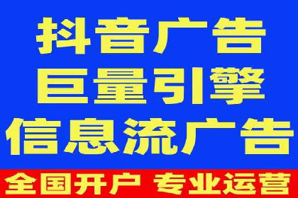 信息流广告公司案例分析：社交平台广告营销案例